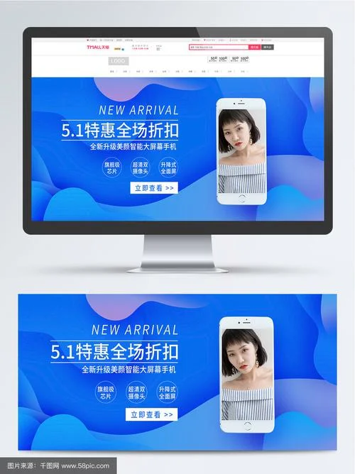 淘宝广告图叫什么_1