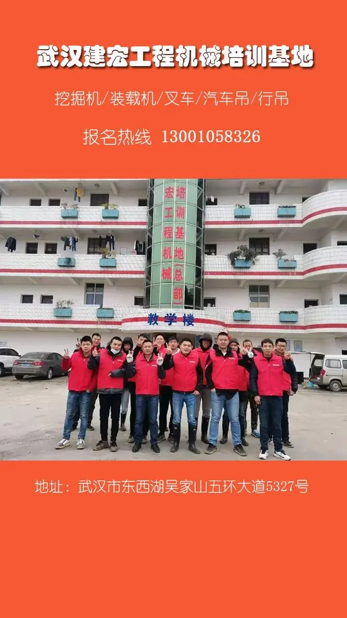 学开叉车到哪里报名_1