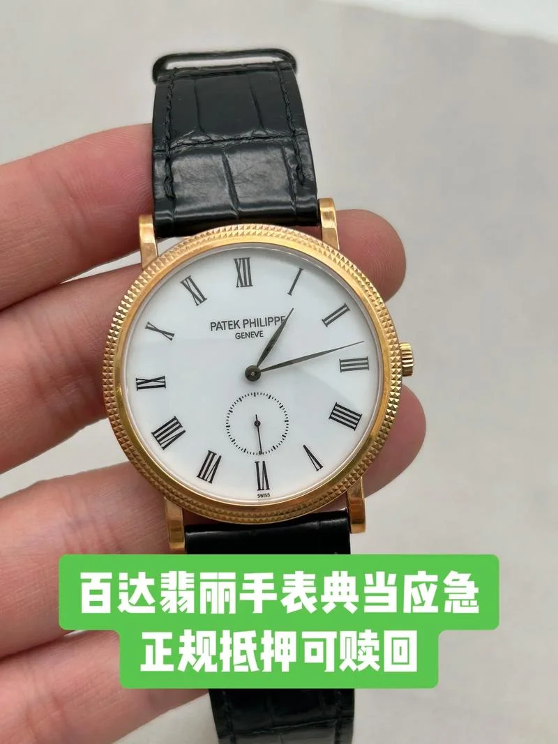 百达翡丽手表出自哪里_1