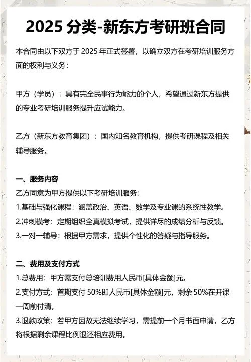 新东方在线考研报名官网-新东方考研报名官网