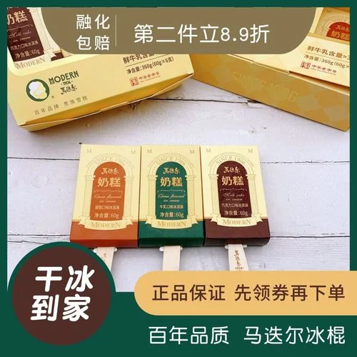 哪里可以学做蛋糕冷饮-学习做蛋糕冷饮
