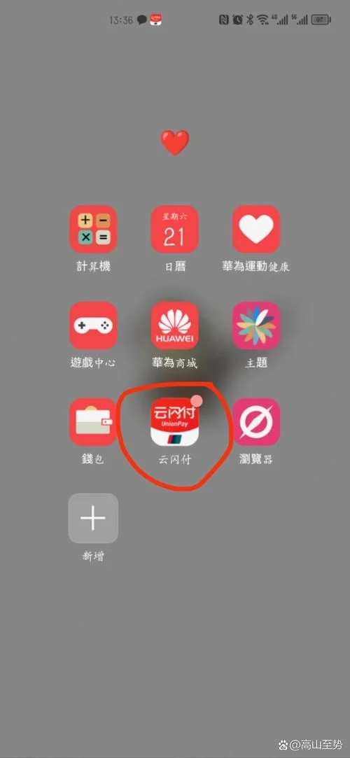 如何查信用卡有效期-查信用卡有效期