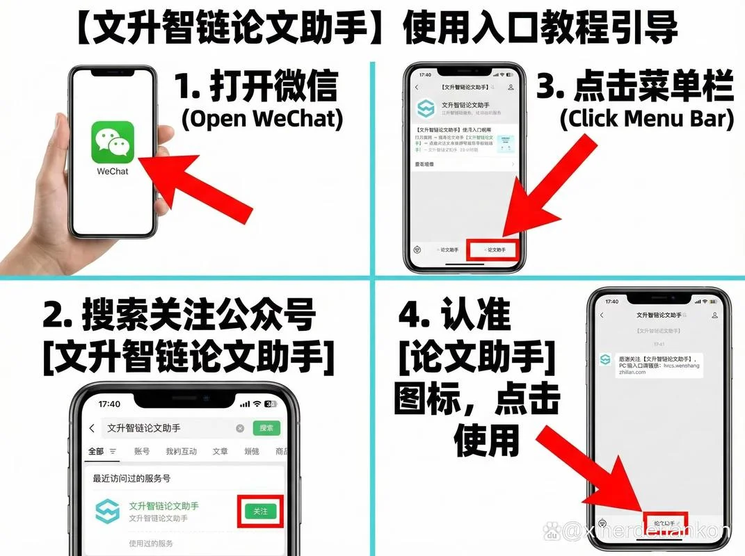 写论文查询数据在哪查_1