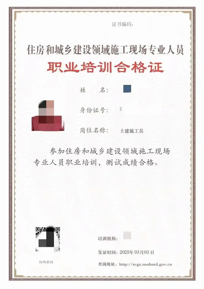 建筑证报考条件2021年-建筑证 2021 年报考门槛