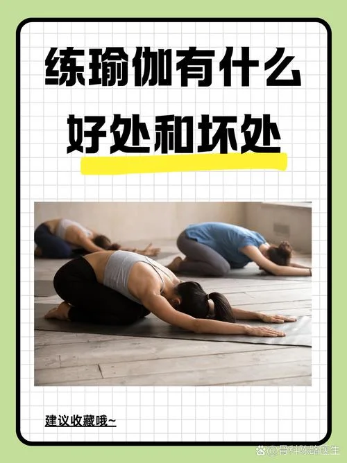 瑜伽感悟精辟句子_1