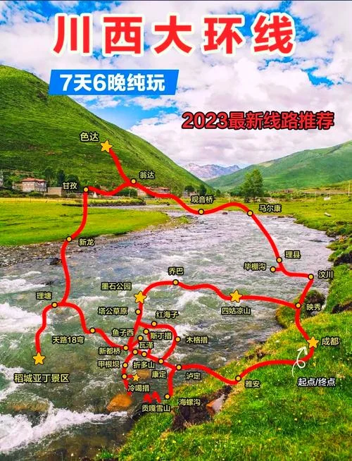 川西大环线几月份去最好-川西大环线最佳去月