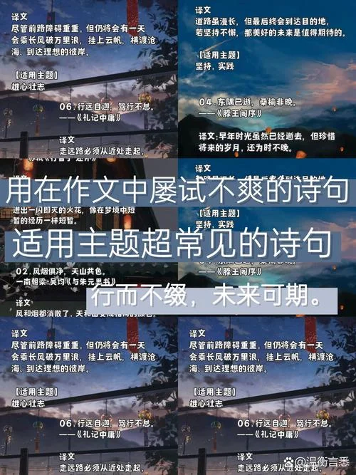 画龙点睛的道理感悟_1