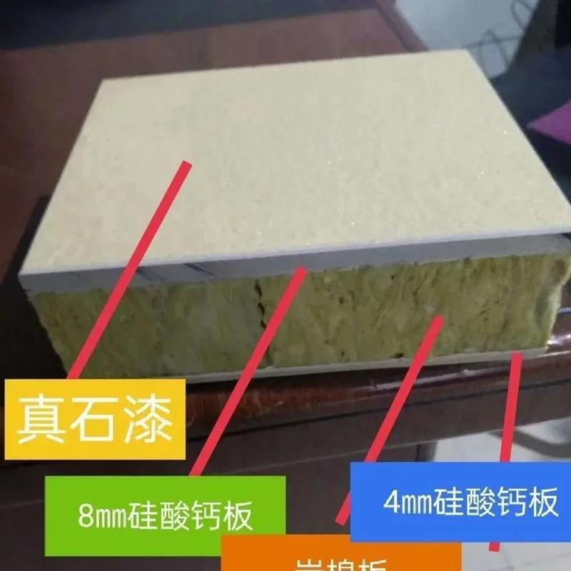 岩棉多少钱一个平方_2
