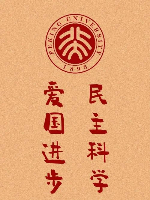 北京大学数学系考研_2