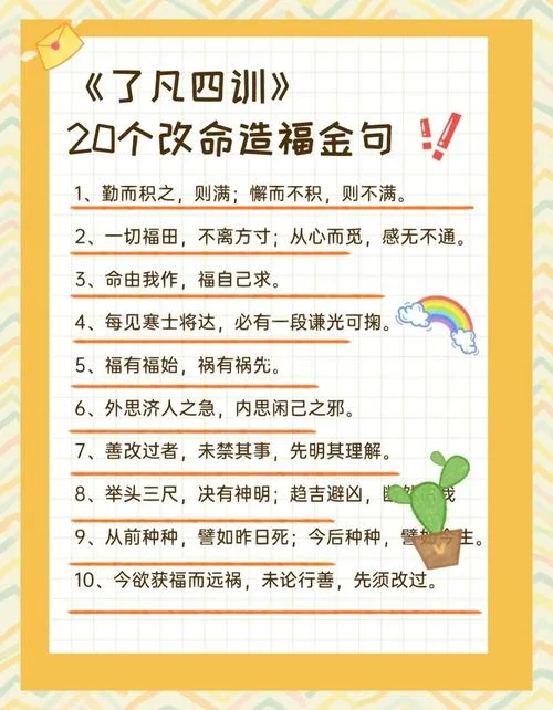启发的意思就是道理吗_1