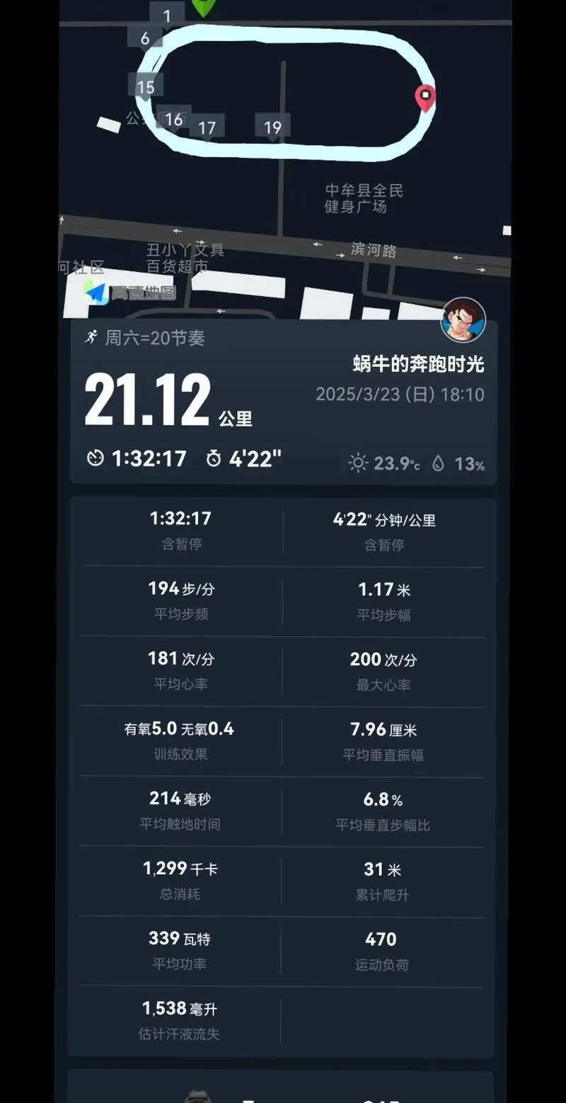 3千米等于多少公里啊_2