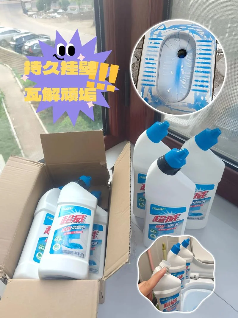 不锈钢水槽用洁厕灵变黑怎么办_1
