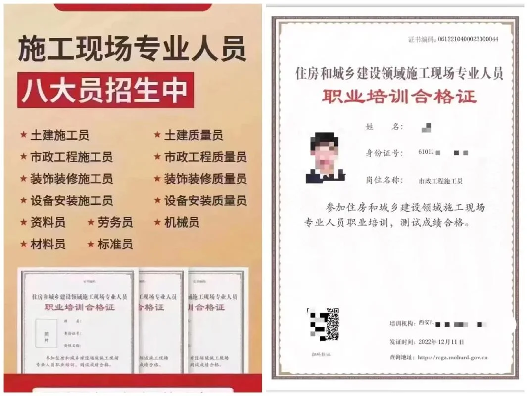 施工员报名多少钱-施工员报名费用计算