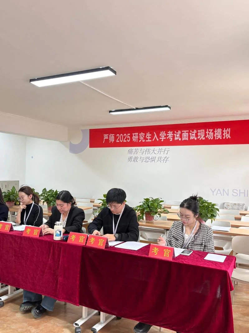 考研复试问什么-考研复试常问问题