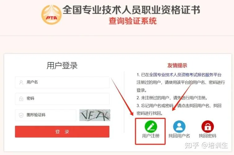 软件类型证书查询_2