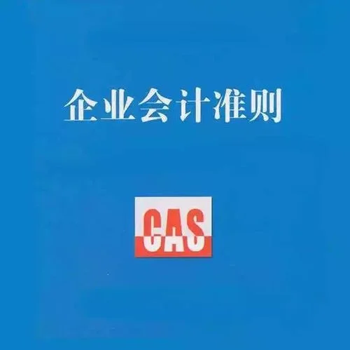 新疆会计证报考条件_2
