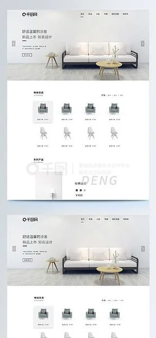 首页设计说明图怎么画_2