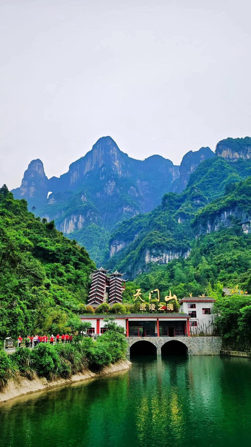 天门山里有什么景点_2