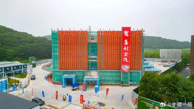 中建一局工程研究院_1