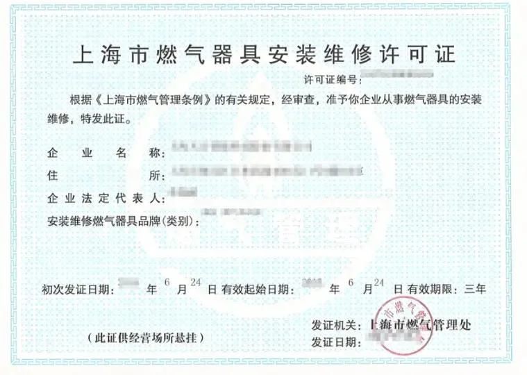 煤气管道资质要求-煤气管道资质要求
