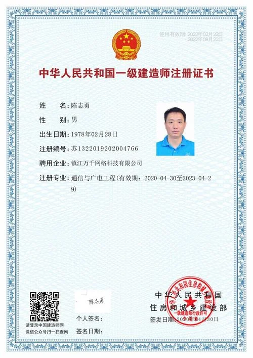 一建傀儡项目经理-一建挂证傀儡