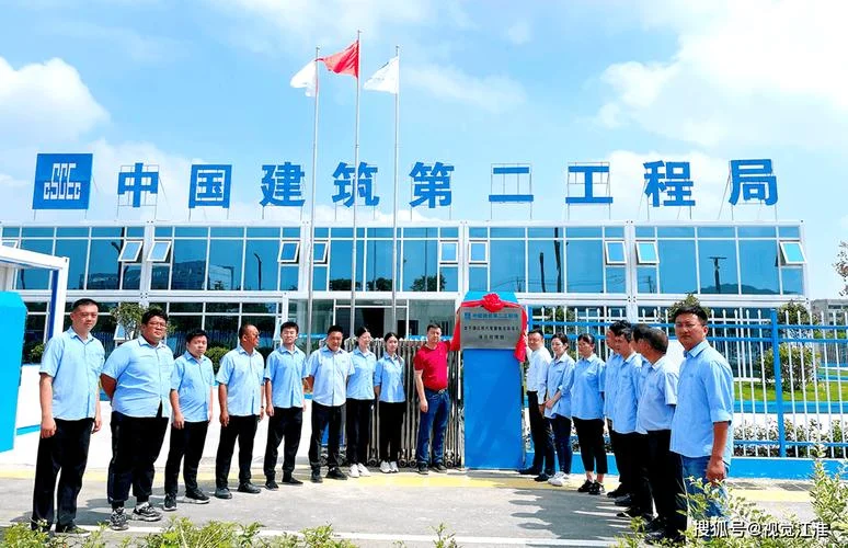 省建集团第二工程公司-省建集团二公司