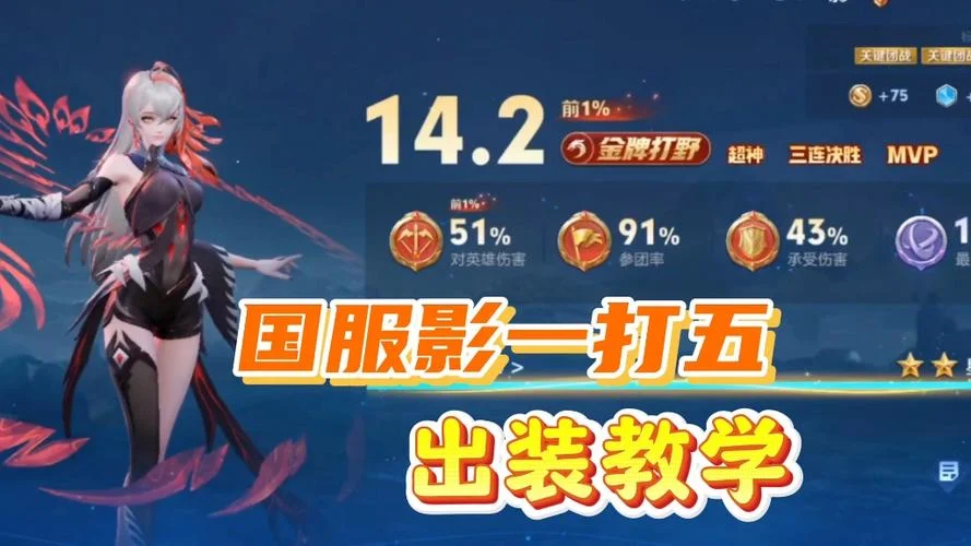 诛仙画影怎么无限输出_2