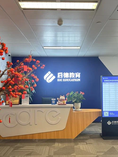 文书比较好的留学机构-文书强留学机构