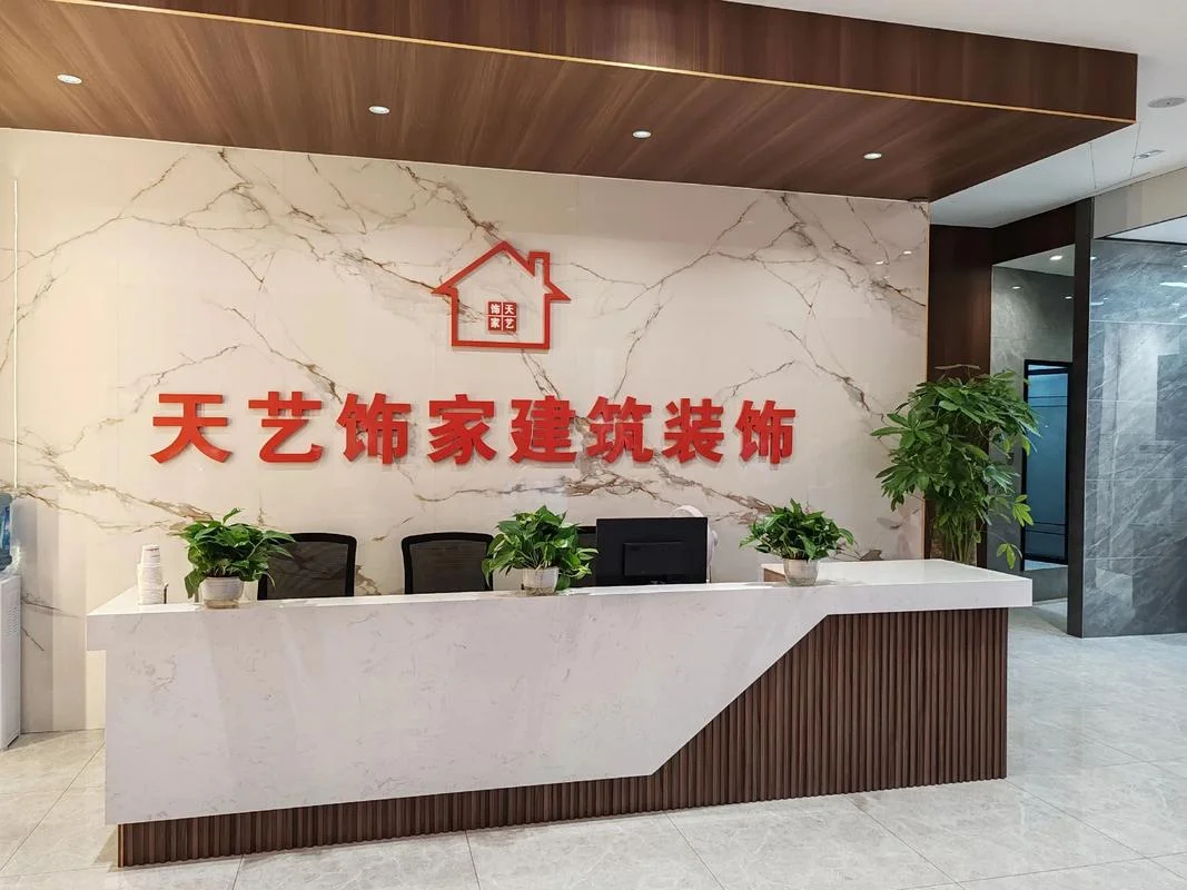 长治哪家装修公司最好_1