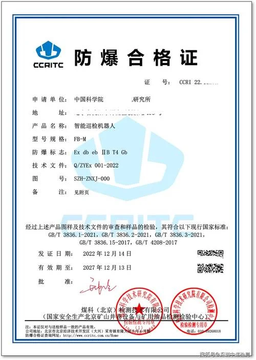 3c认证的测试项目_2