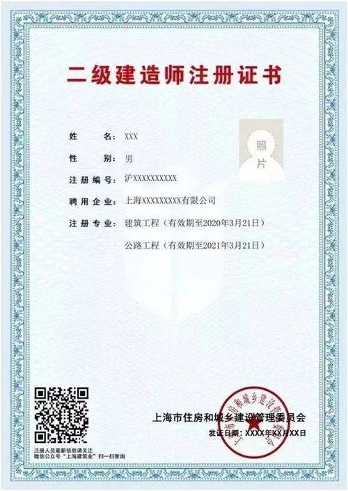 扬州报考二级建造师_1