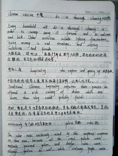 英语课程学习感悟_2