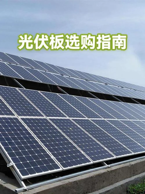 光伏发电多少钱一平方米_2