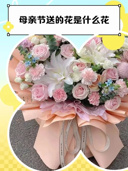 母亲节适合送啥_2