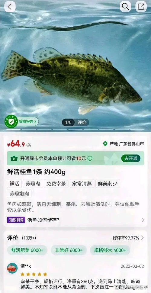梦到买菜拾了六十元钱-梦拾买菜钱