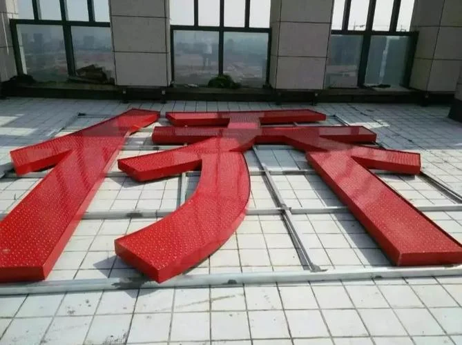 楼顶发光字叫什么-楼顶发光字名称