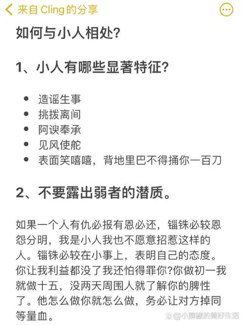 难讨的债务读后感_1