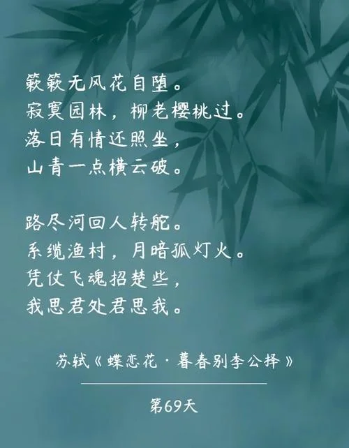 陌上花开,可缓缓归矣出自哪本诗集_1