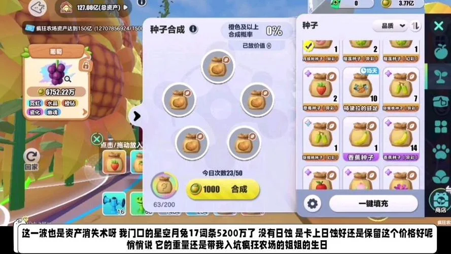 疯狂农场4古罗马-古罗马疯狂农场4