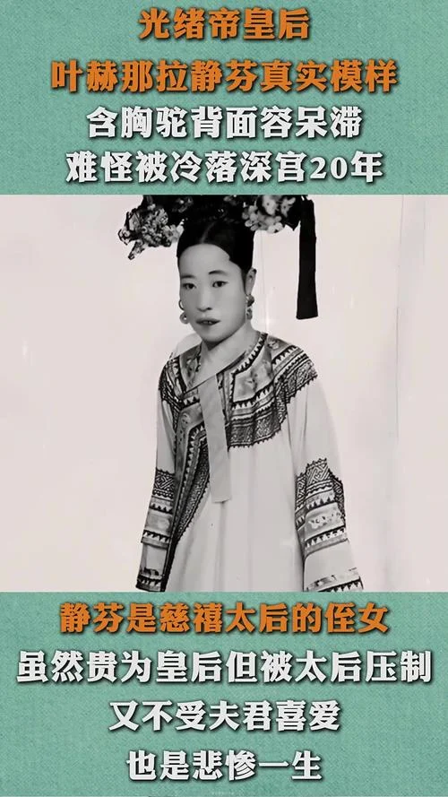 历史上最幸福的皇后_2