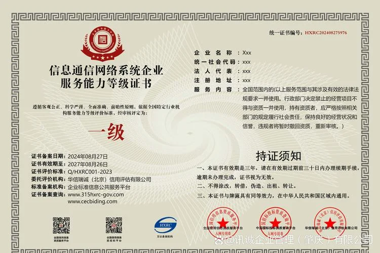 广告公司资质在哪查_1