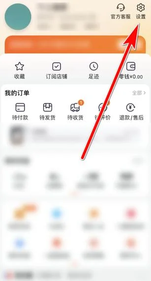 淘宝实名认证_1