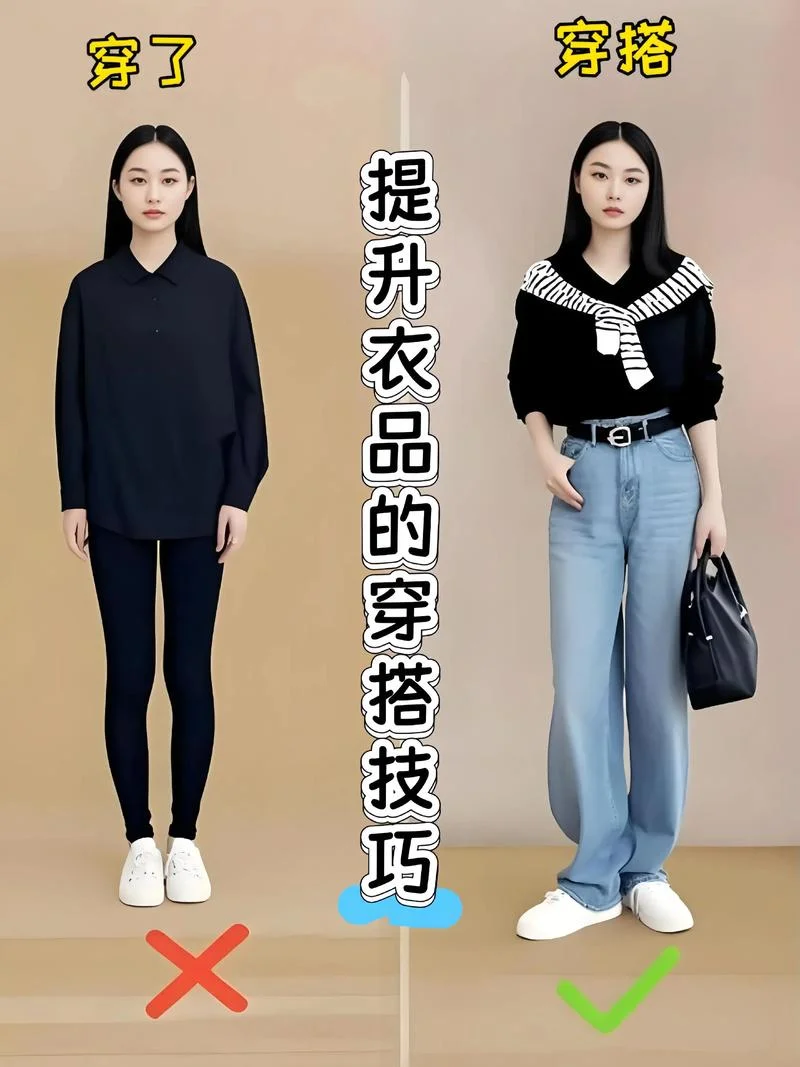 服装搭配师怎么学_1