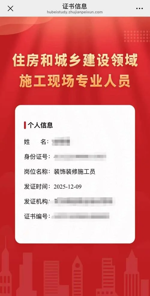 普通话证书真假查询_2