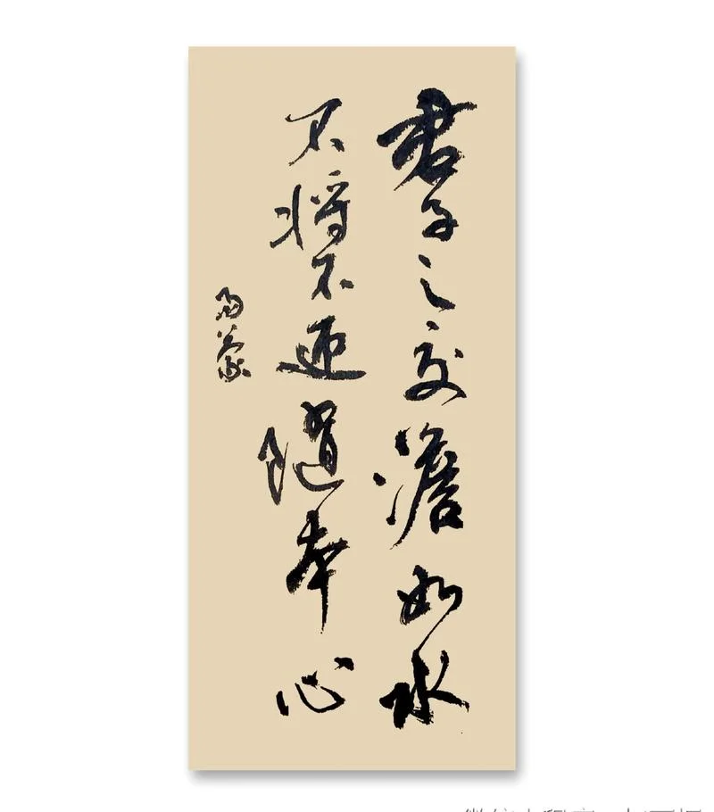 视死如归出处_2