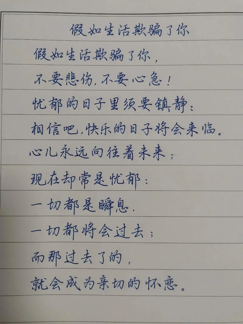 而那过去了的下一句_2