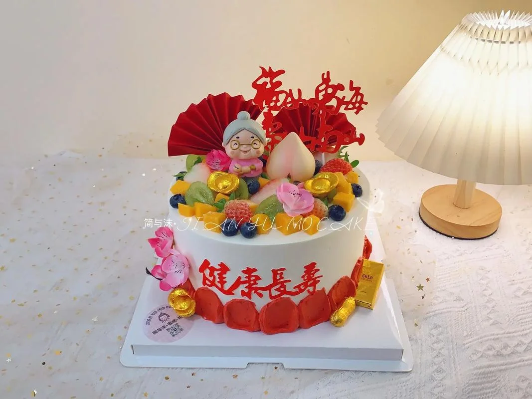老人生日买什么_1
