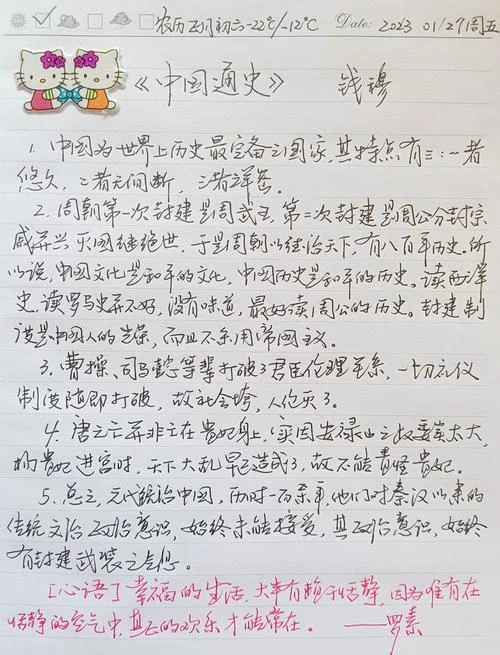 高中历史通史资料推荐-高中通史资料