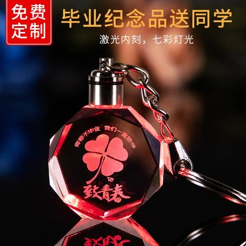 送班里同学礼物_2