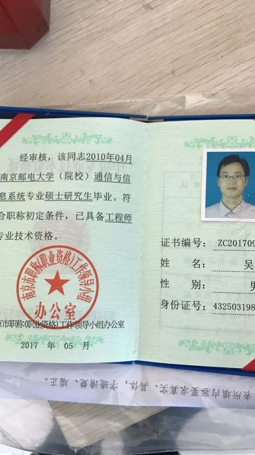 建造师造价工程师_1